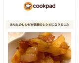 ベーコンポテト♡カレーマヨ味♡作り方7写真
