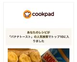 スキッピーで★バナナピーナッツトースト★作り方5写真