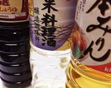 焼鳥 串なし 店の味 100年後もキミと作り方1写真