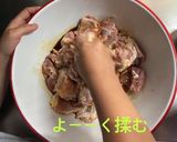 鶏の唐揚げ カリカリサクサク柔らかい作り方2写真