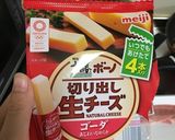 豚肉のチーズ巻作り方3写真