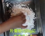 鶏の唐揚げ カリカリサクサク柔らかい作り方4写真