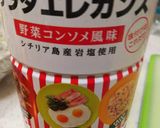 さつまいもご飯で簡単リゾット作り方4写真