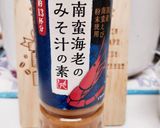 みそ汁に➕1️⃣作り方1写真