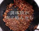 最小限の食材でも旨し！甘辛肉みそキャベツ作り方31写真