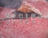 最小限の食材でも旨し！甘辛肉みそキャベツ作り方17写真