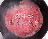 最小限の食材でも旨し！甘辛肉みそキャベツ作り方16写真