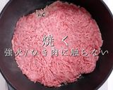 最小限の食材でも旨し！甘辛肉みそキャベツ作り方15写真