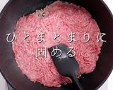 最小限の食材でも旨し！甘辛肉みそキャベツ作り方14写真