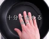 最小限の食材でも旨し！甘辛肉みそキャベツ作り方12写真