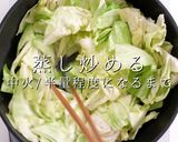 最小限の食材でも旨し！甘辛肉みそキャベツ作り方8写真