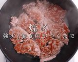 最小限の食材でも旨し！甘辛肉みそキャベツ作り方19写真