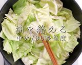 最小限の食材でも旨し！甘辛肉みそキャベツ作り方6写真
