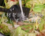 最小限の食材でも旨し！甘辛肉みそキャベツ作り方40写真