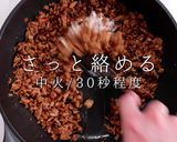 最小限の食材でも旨し！甘辛肉みそキャベツ作り方33写真