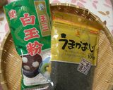 黒すり胡麻の白玉☆きなこ黒蜜がけ作り方1写真