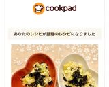 すりゴマで♪アボカド豆腐和え作り方8写真