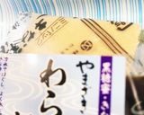 わらび餅➕桃カルピス➕桃缶詰め作り方1写真