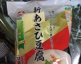 高野豆腐で豆乳を作る！作り方6写真