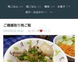 母の味・うずら卵のしょうゆ漬け作り方12写真