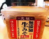 出汁無し味噌汁 by ホットクック作り方6写真