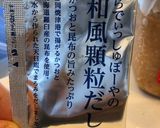 出汁無し味噌汁 by ホットクック作り方7写真
