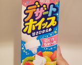材料少なくて簡単ティラミス作り方3写真