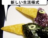 コロナ退散！ヨゲンノトリ作り方16写真