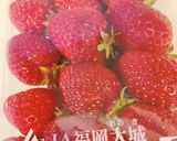 レンジで簡単☆大人気あまおういちごジャム作り方1写真