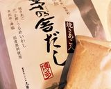 男飯★茅乃舎だし使用！親父高菜チャーハン作り方8写真