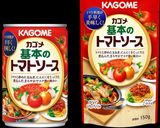 お店の味♡簡単トマトのバジルパスタ♡作り方3写真