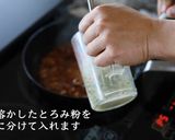 簡単!豆乳と麻婆豆腐の素で作る坦々うどん作り方6写真