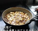 定番おいしい!麻婆豆腐 レシピ作り方11写真