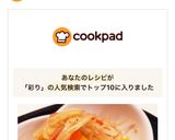 彩りもきれいな赤黄ピーマンのもやし炒め作り方4写真