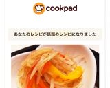 彩りもきれいな赤黄ピーマンのもやし炒め作り方5写真
