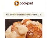 長いものバター醤油焼きとろけるチーズのせ作り方8写真