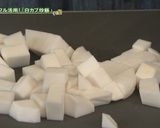白カブ炒飯作り方1写真