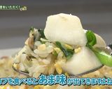 白カブ炒飯作り方10写真