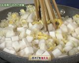 白カブ炒飯作り方6写真