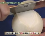 白カブと鶏肉のじっくり焼き作り方3写真
