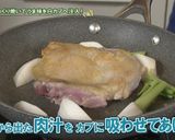 白カブと鶏肉のじっくり焼き作り方6写真