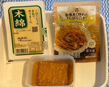 食材は3つ！ 簡単ヘルシーおかず稲荷作り方1写真