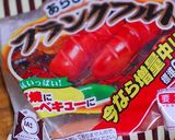ソーセージ*トマトハヤシライス作り方1写真