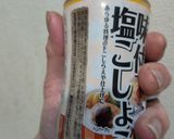 そら豆のバジルソース作り方3写真