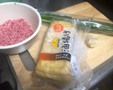簡単おつまみ☆ニラ肉入り焼き油揚げ作り方1写真