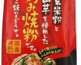 ゆるマクロビ☆玄米ご飯入りお好み焼き作り方1写真