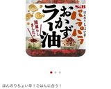 ツナと玉ねぎのガーリックバターパスタ作り方6写真