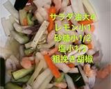 海鮮野菜サラダ作り方4写真