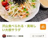 ブリの照り焼き・ピザの好きなもの晩ご飯作り方4写真