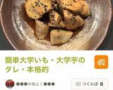 ブリの照り焼き・ピザの好きなもの晩ご飯作り方5写真